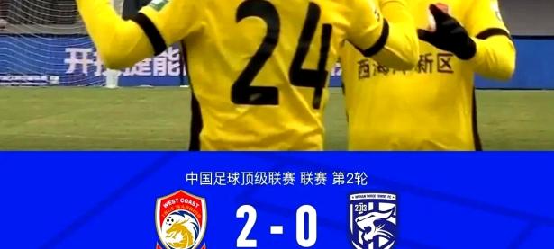 关于青岛黄海蓄势待发，准备争夺洲际冠军的信息