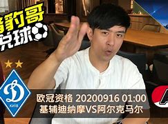 尼斯小胜阿尔克马，继续保持上升