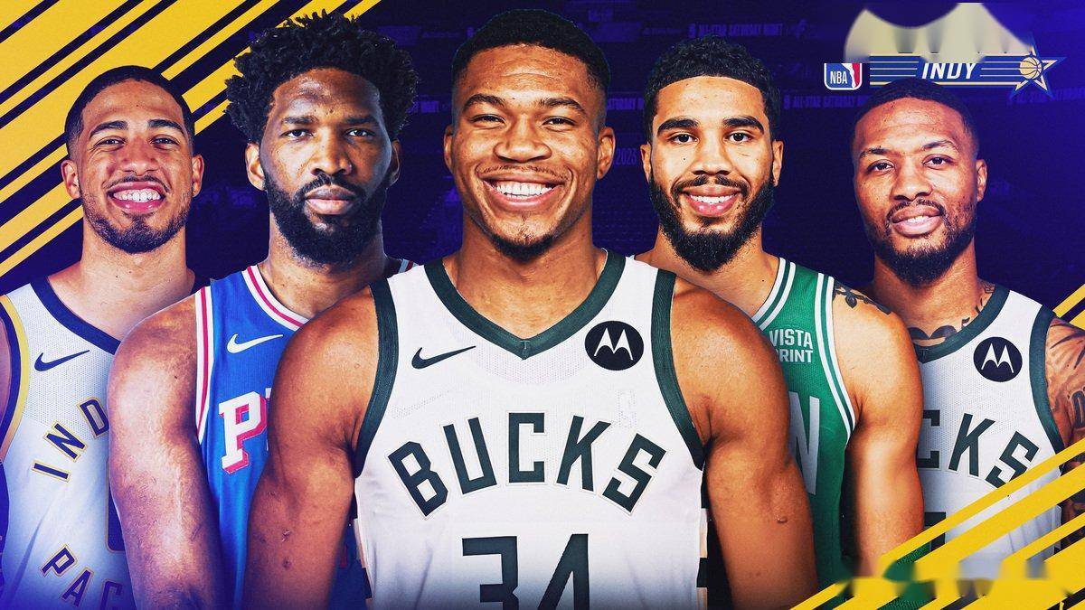 NBA巨星带队亮相，领衔全明星战绩