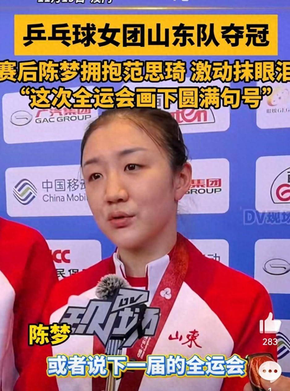  gta5小富暗杀任务炒股 